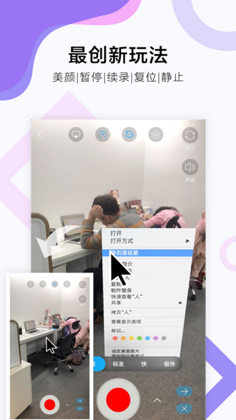 神奇AR免费原版