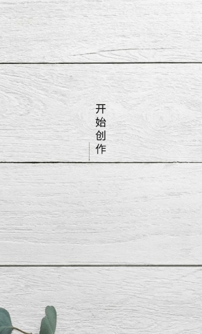智点音视频格式转换正版图5