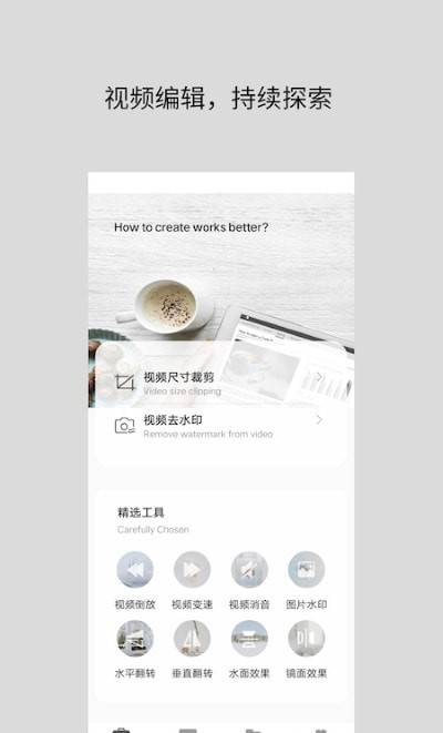 智点音视频格式转换正版图7