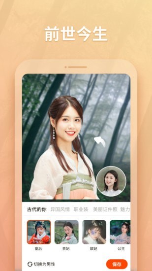 秀影图片编辑正版