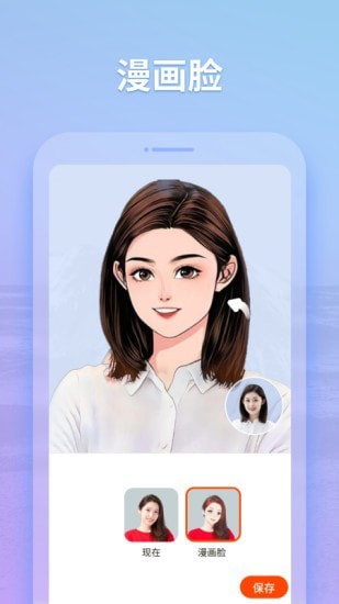 秀影图片编辑正版