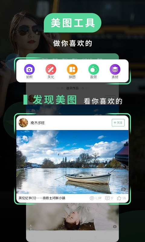 红点PS手机正版图1