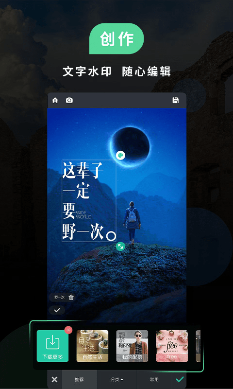 红点PS手机正版图2