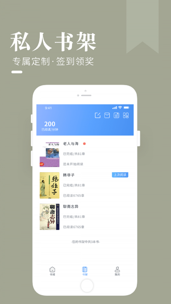 闲看小说手机正版