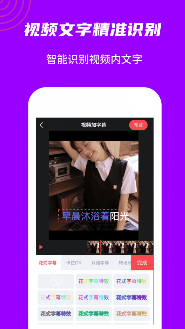 玩画手机版