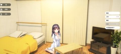 1room家出少女汉化版图2