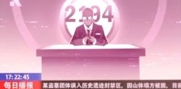 逆光潜入最新免费版