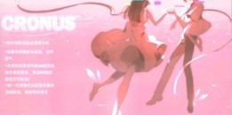 逆光潜入最新免费版