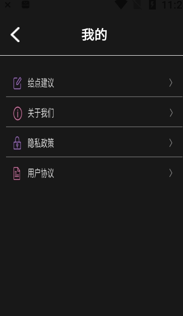 影集原版图3
