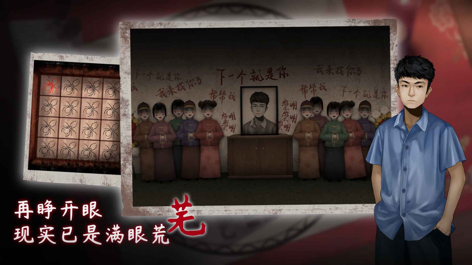 虫鸣