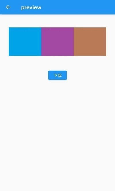 安果长图拼接原版