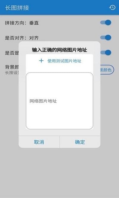 安果长图拼接原版