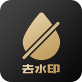 白云视频去水印手机免费版 V1.2.9
