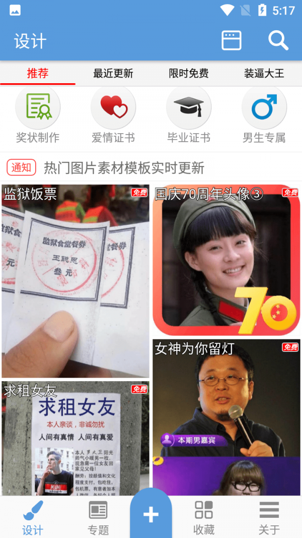 小猴子斗图表情直装版图1