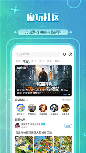 魔玩盒子图1