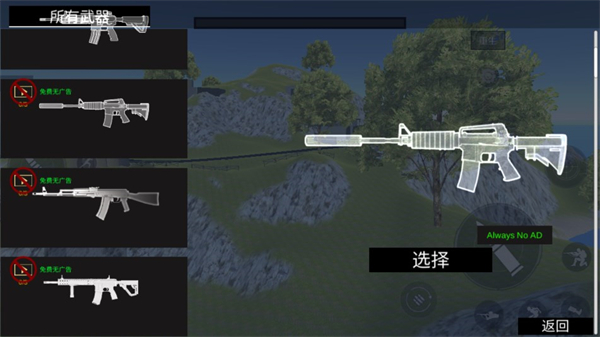 战地模拟器免费版图3