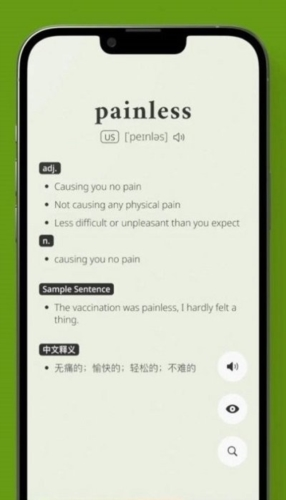 无痛单词安卓直装版图3