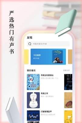 寂寞书屋直装版