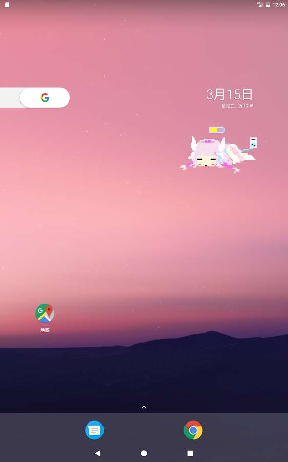 康娜充电免费版图2