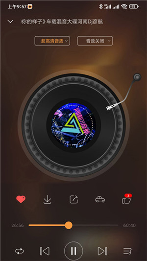 快嗨DJ音乐盒2026手机正版图1