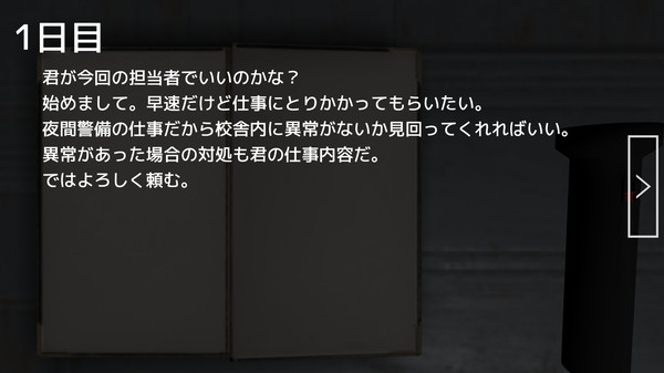 迷失2图2