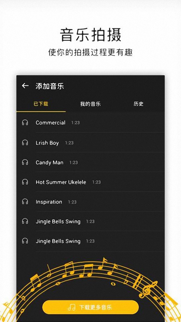 美颜闪光特效相机最新免费版图3