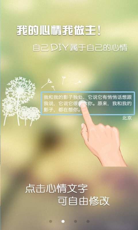 美颜水印相机官方版