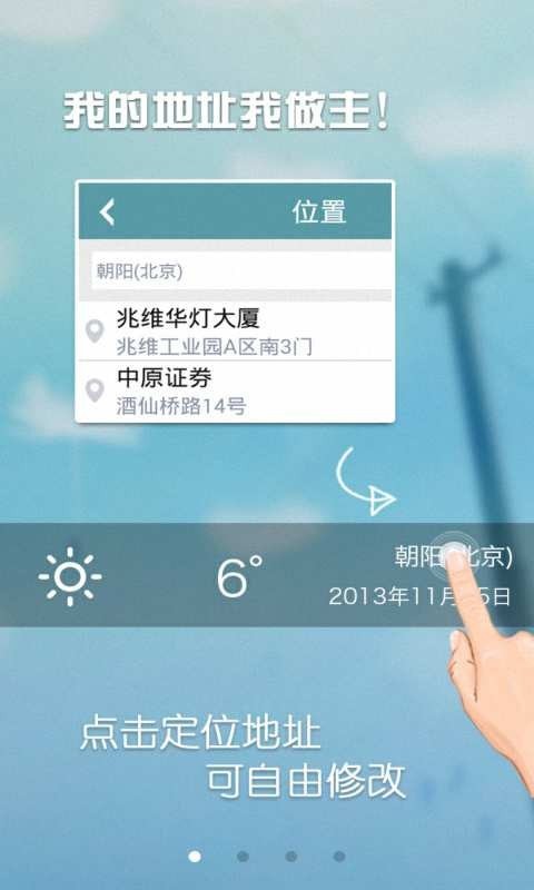 美颜水印相机官方版