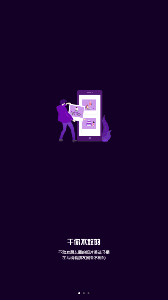 马桶照片免费原版图4