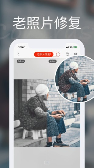 你我他当年官方最新版图1