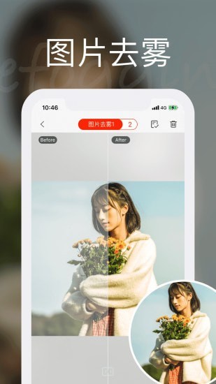 你我他当年官方最新版图3