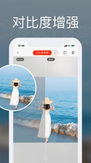 你我他当年官方最新版图4