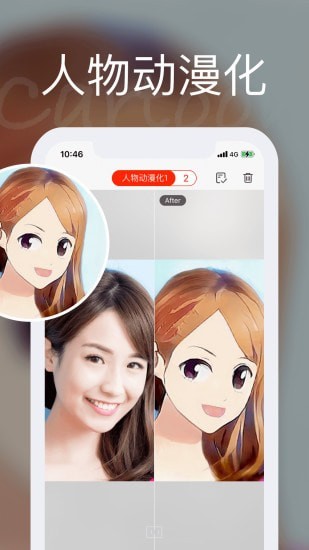 你我他当年官方最新版图5