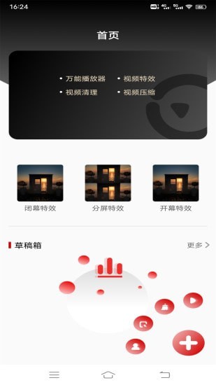 视频同步原版