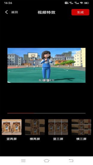 视频同步原版