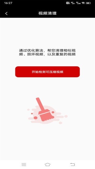 视频同步原版