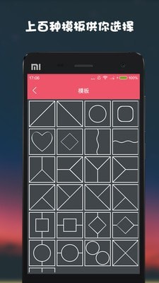 趣味拼贴通用版图1