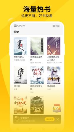 洛米小说官方正版