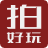 拍好玩直装版