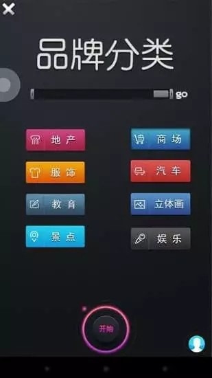 拍好玩直装版图3