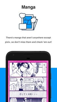 pixiv社区图3