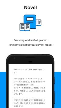 pixiv社区图4