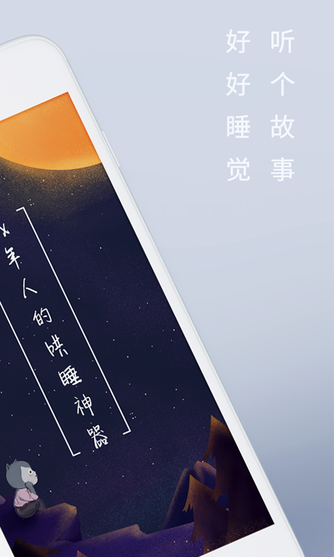 陆琪讲故事通用版(2)