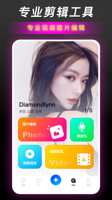 红樱桃传媒免费原版图3