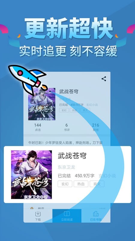 五指书院安卓版