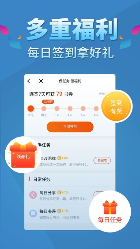 五指书院安卓版