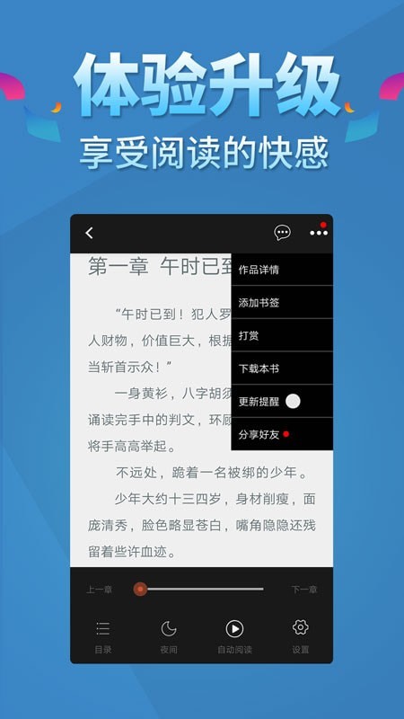 五指书院安卓版