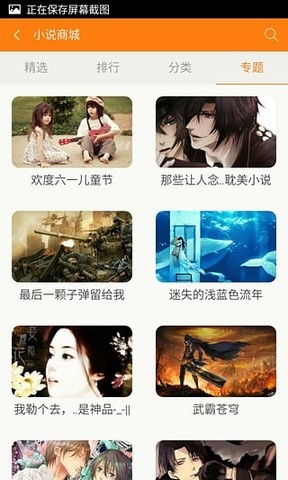 青豆书屋正版