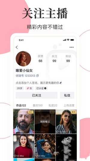 海豹短视频官方正版