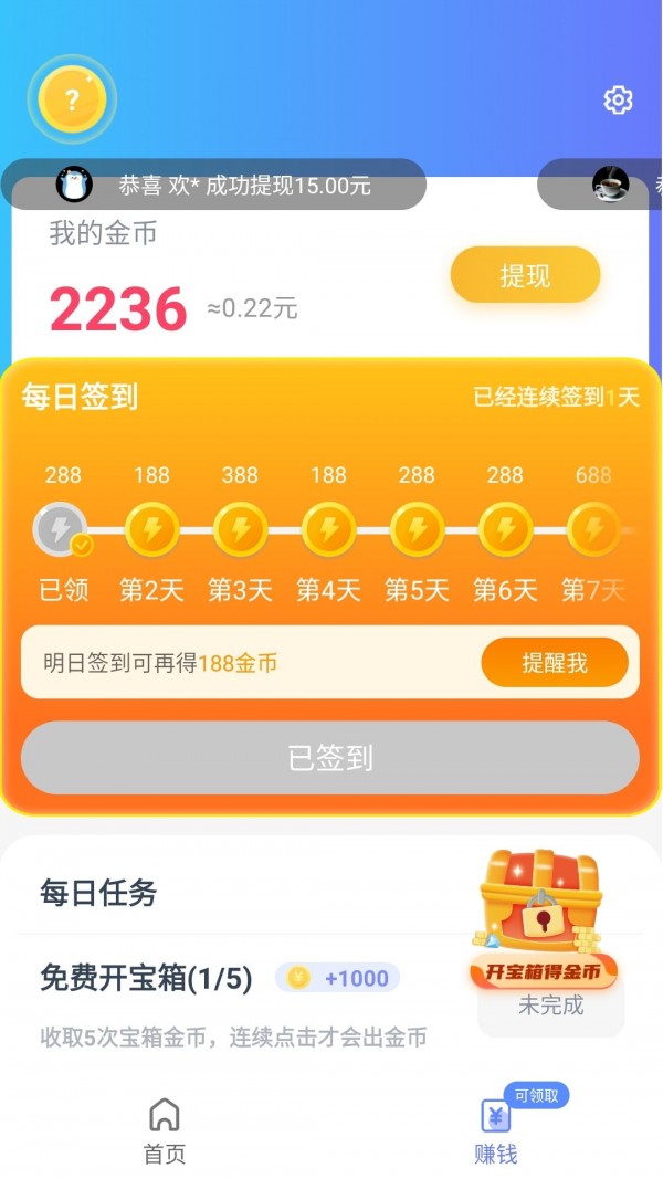 秒转浏览器手机最新版(3)